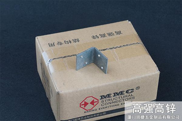 BW-2344_角铁-角码-角钢-L型连接件